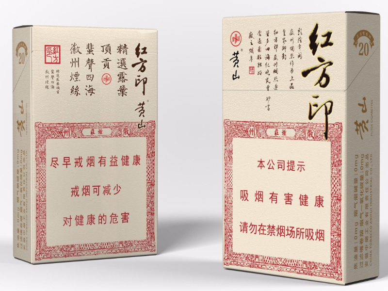 卷烟包装卡纸印刷与辅料规格对比